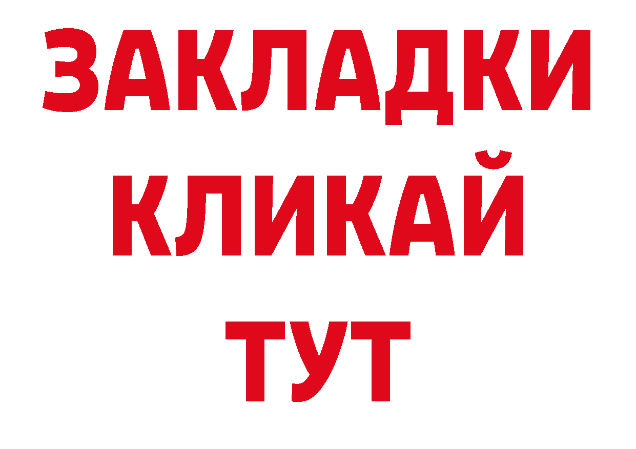 АМФ VHQ как войти нарко площадка ОМГ ОМГ Бирск